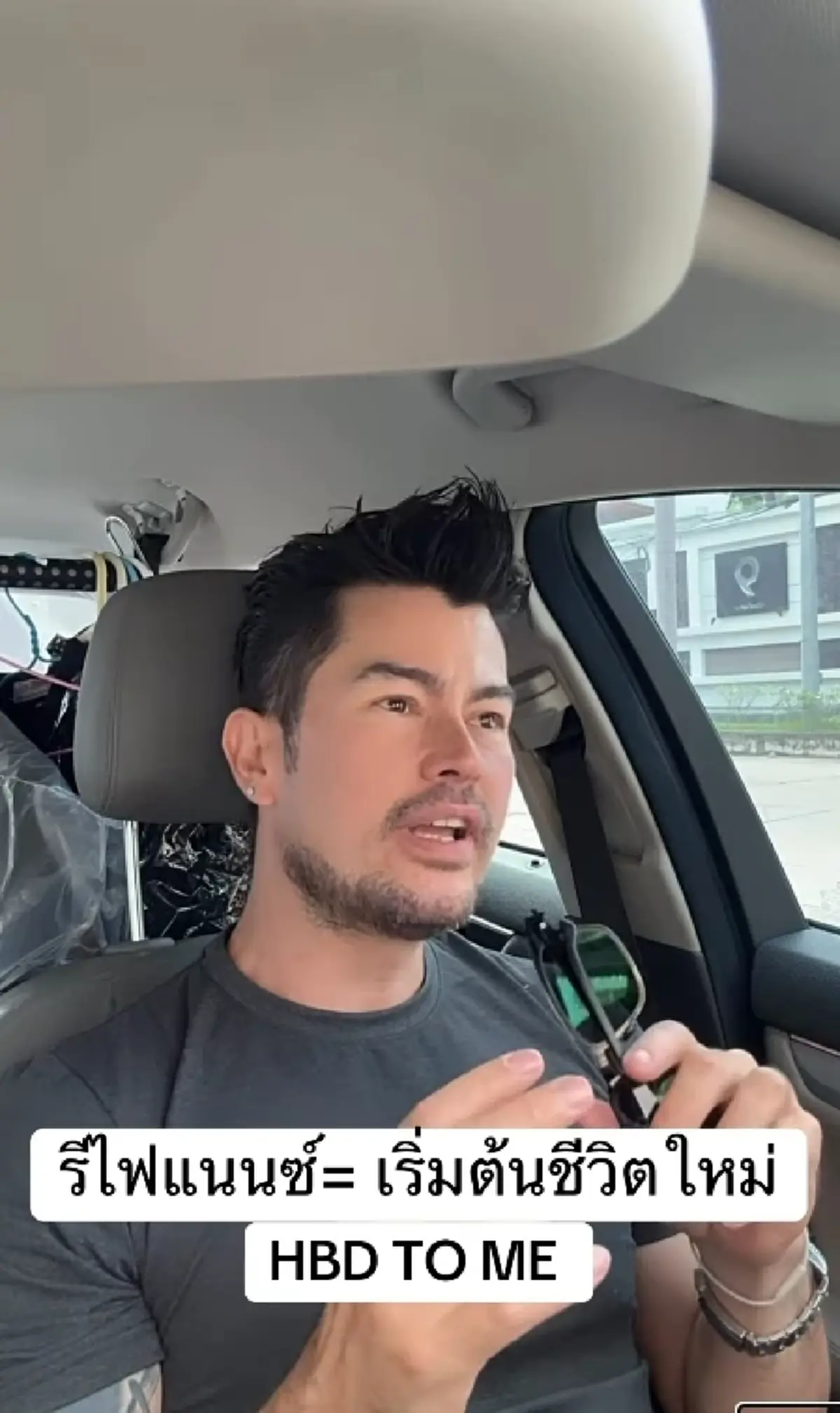 อ้น สราวุธ เหมือนได้ชีวิตใหม่ หลังผ่อนบ้านเดือนละเกือบแสนมานาน