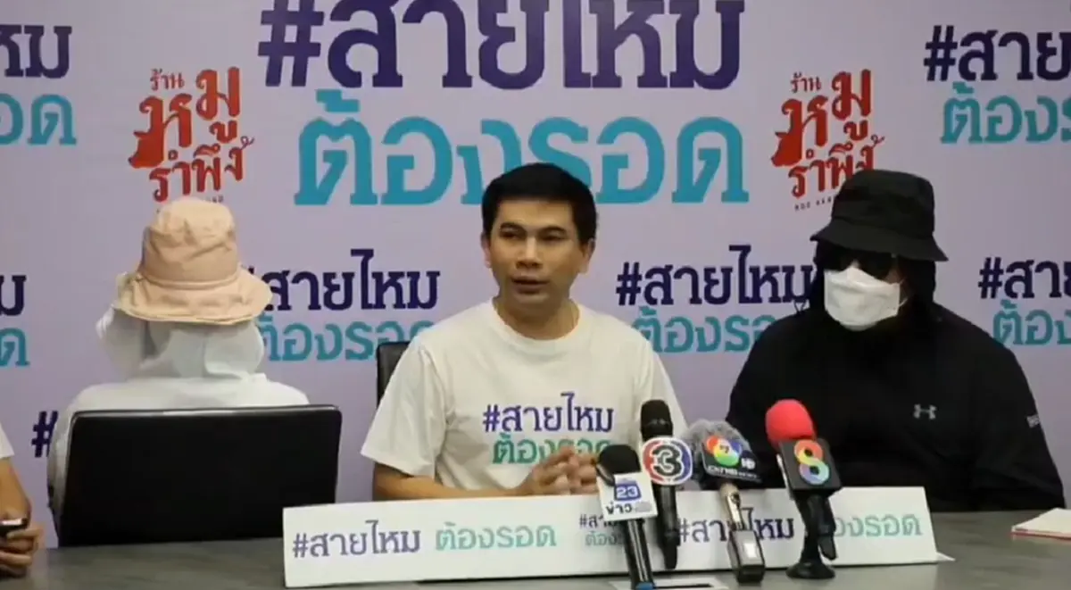 สลดหนัก พี่สาว-ยายแท้ๆ พาผู้ชายกระทำเด็ก 12 รีดเงินเป็นล้านใน 4 ปี