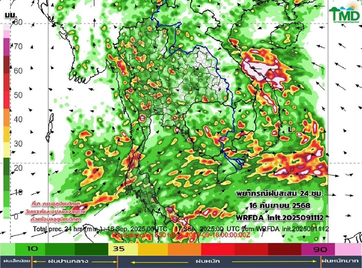 เปิดภาพเส้นทางมรสุม 13 - 21 ก.ย. เช็กภาคไหนเตรียมเจอฝนหนัก
