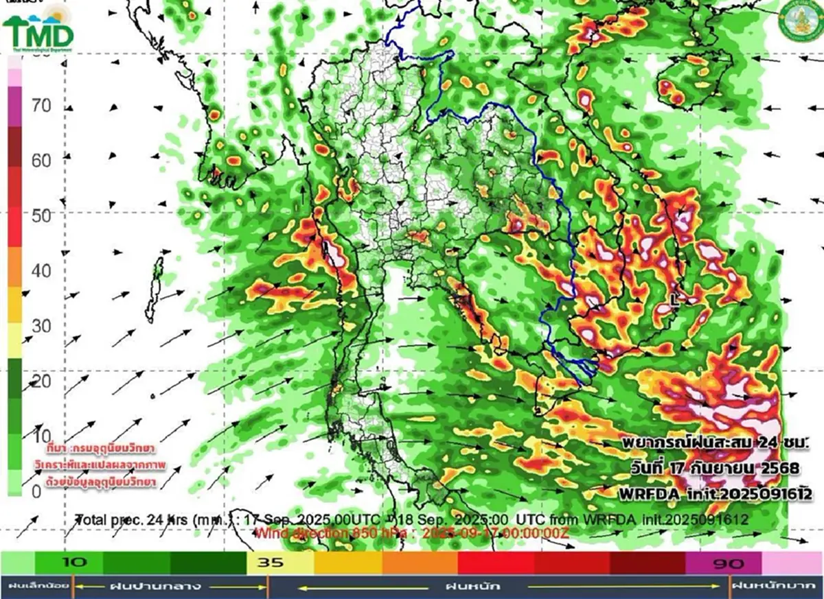 เปิดเส้นทางมรสุมกำลังแรง 17-26 ก.ย. ภาคไหนฝนเพิ่มขึ้น ฝนตกหนัก