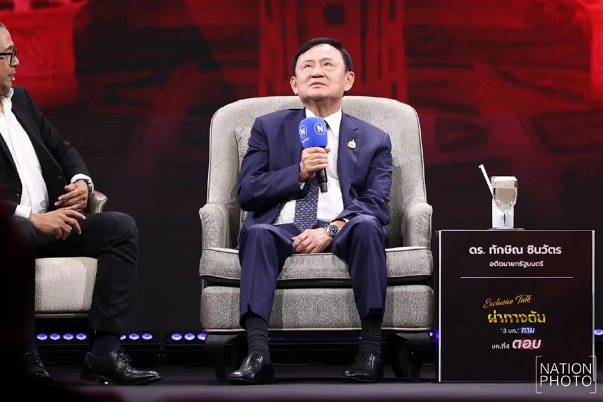 น่าห่วง "ทักษิณ ชินวัตร" อาการอดีตนายกฯ ล่าสุดแสดงออกชัดแล้ว