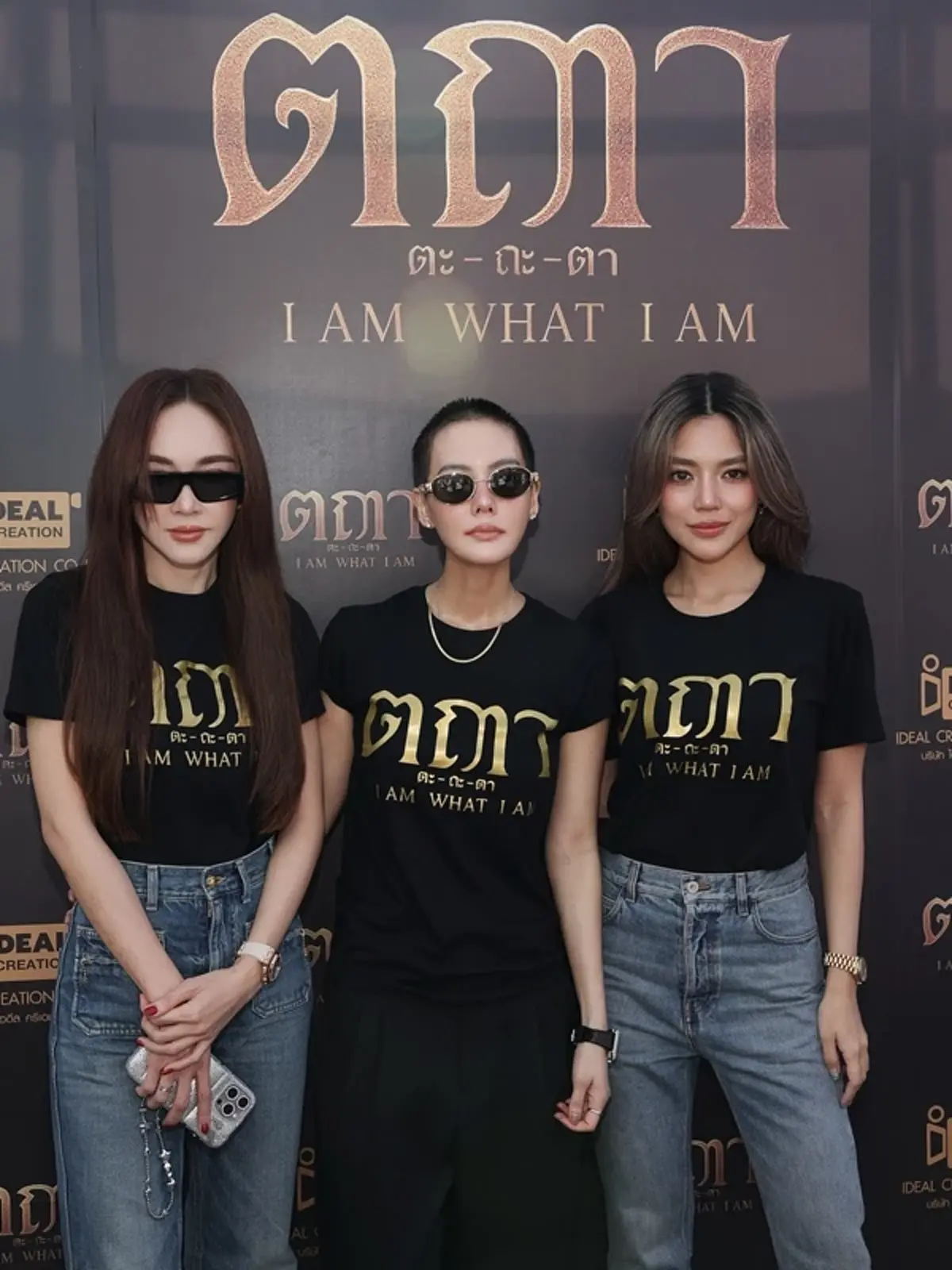 เพจดังเฉลยแล้วใครทำ"เป้ย ปานวาด" ร่ำไห้ถอนตัวซีรีส์ตถตา