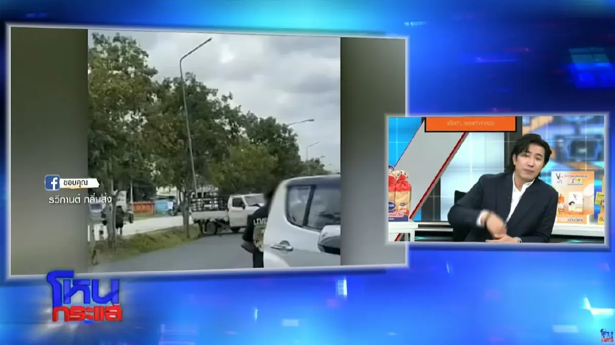 "หนุ่ม กรรชัย" มีสวนกลับ หลังทนมาซ้ำๆ คราวนี้บอกเลย จุกทั้งประเทศ