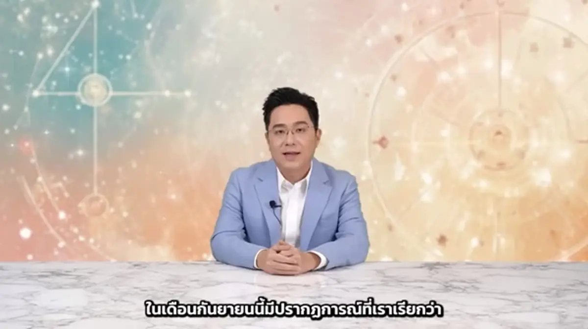 หมอช้าง เคาะแล้ว ราศีเงินเด่นกันยายน โชคลาภลางสังหรณ์แม่น