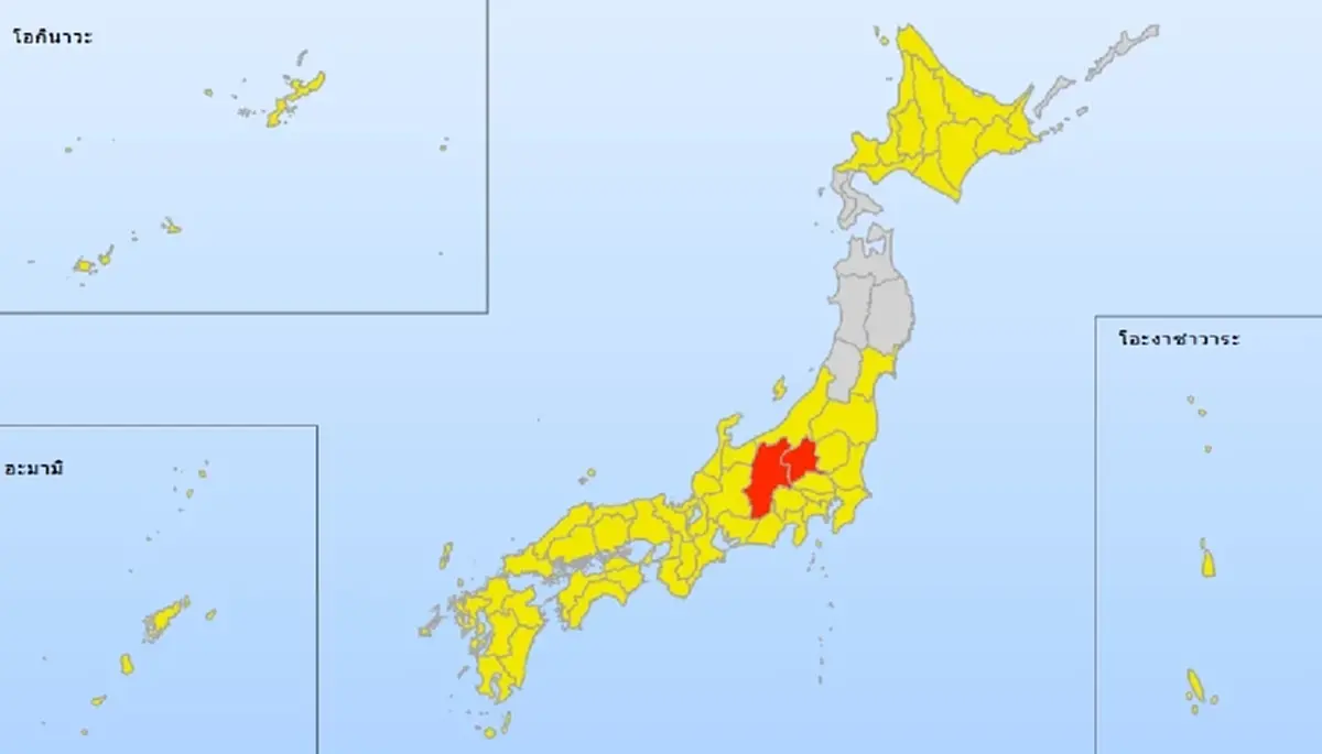 กรมอุตุฯ ญี่ปุ่นออกประกาศเตือน แนวปะทะอากาศทำฝนถล่มชิโกกุแล้ว