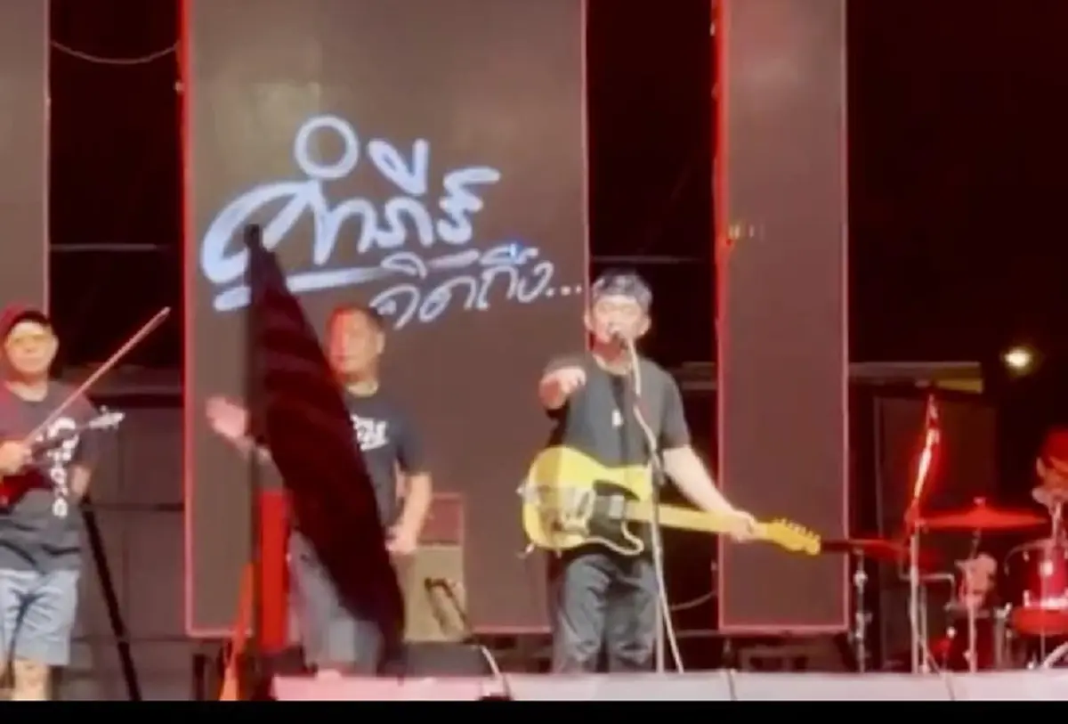 ด่าเดือด \"ปู พงษ์สิทธิ์\" ซัดคนดูน่ารังเกียจ หลังเห็นธงชาติที่ชู