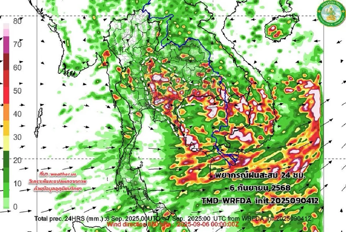 เปิดเรดาร์เส้นทางมรสุม 5-14 ก.ย. ภาคไหนฝนตกหนัก ระวังน้ำหลาก