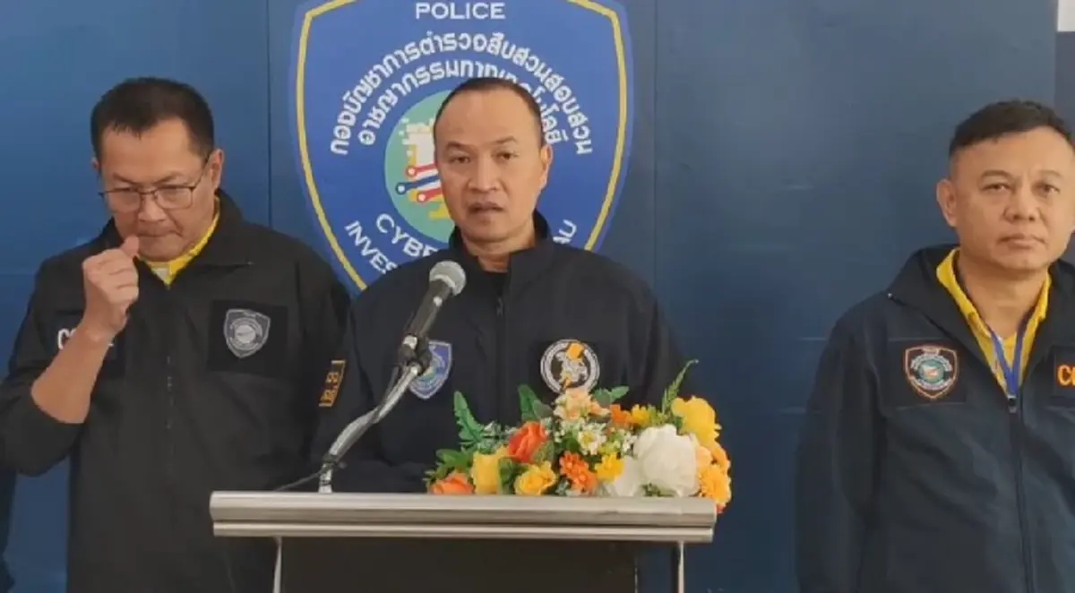 ไม่รอด 20 บริษัทเถื่อน ล่าสุด โดน ตำรวจไซเบอร์ดำเนินคดี แล้ว