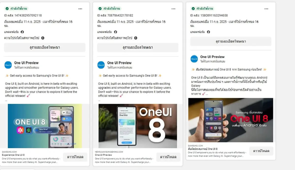 เพจดังเตือนภัย คนใช้ ซัมซุง ล่าสุดแล้ว อย่าทำเด็ดขาด