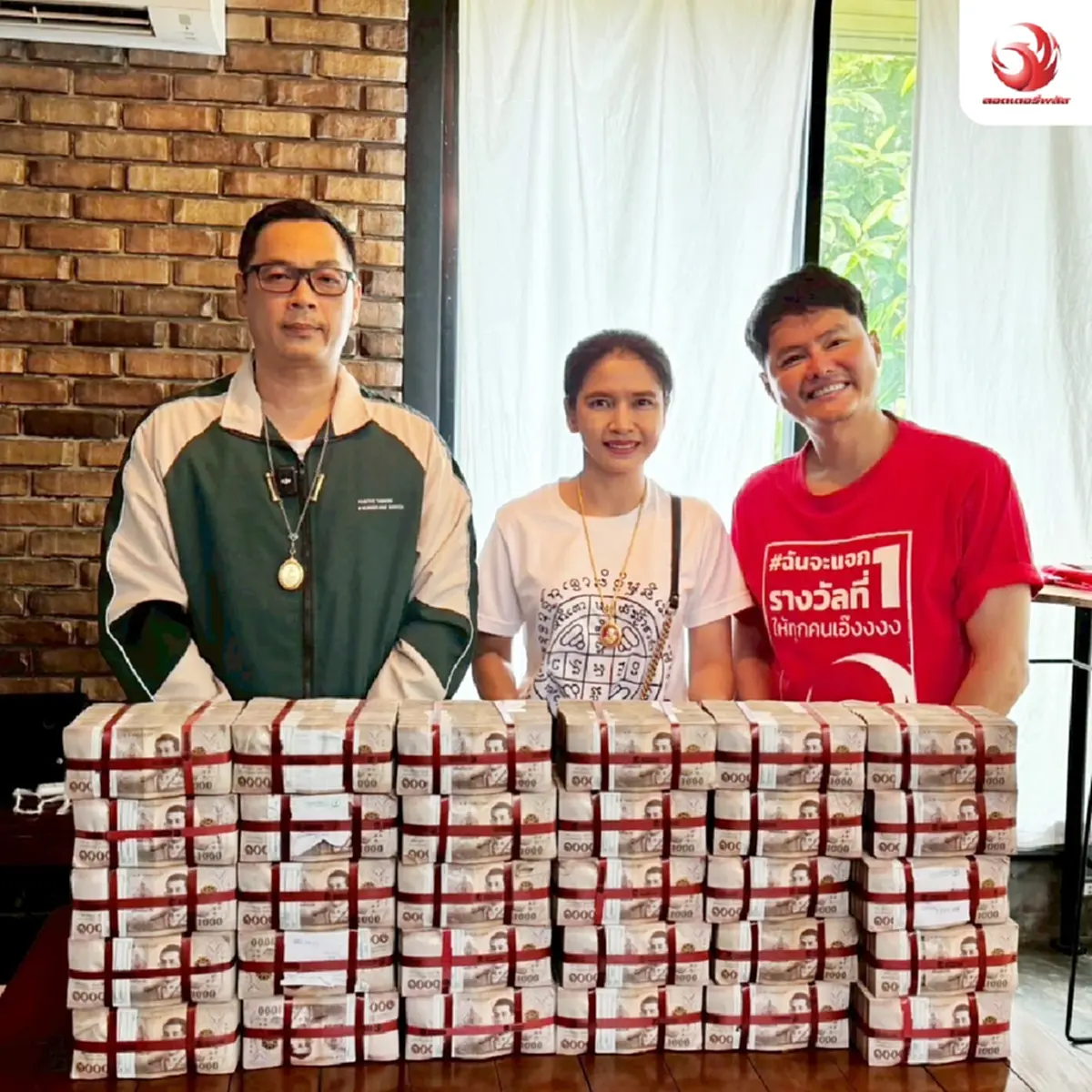 เผยโฉมเศรษฐีป้ายแดงโคราช รวย 30 ล้าน ถูกรางวัลที่ 1 ลอตเตอรี่พลัส