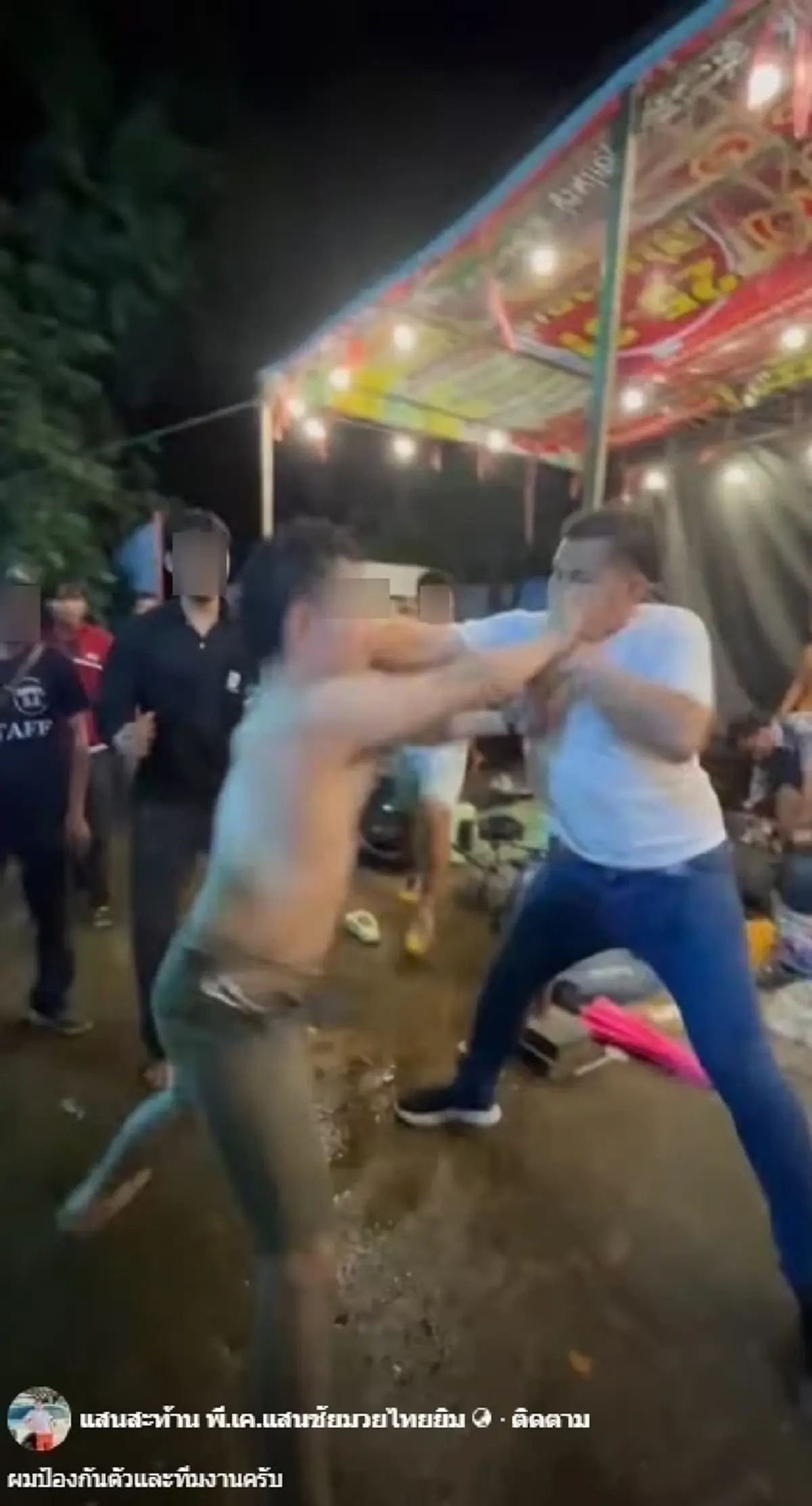 โจ๋บุกป่วนหมอลำดัง เจอ "แสนสะท้าน" งัดมวยไทยสู้ ตร.จับแล้ว5ราย