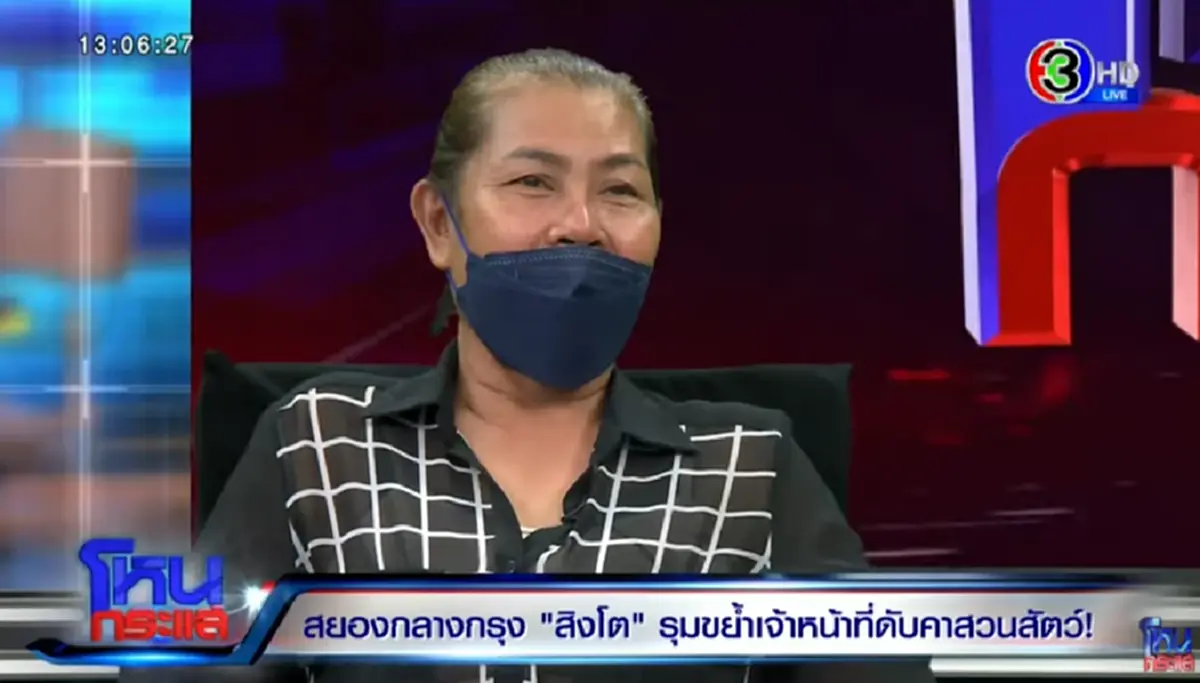 เล่าทั้งน้ำตา ภรรยาลุงเจียน เผย สามีเคยบ่นเอาไว้ รู้แล้วยิ่งเศร้า