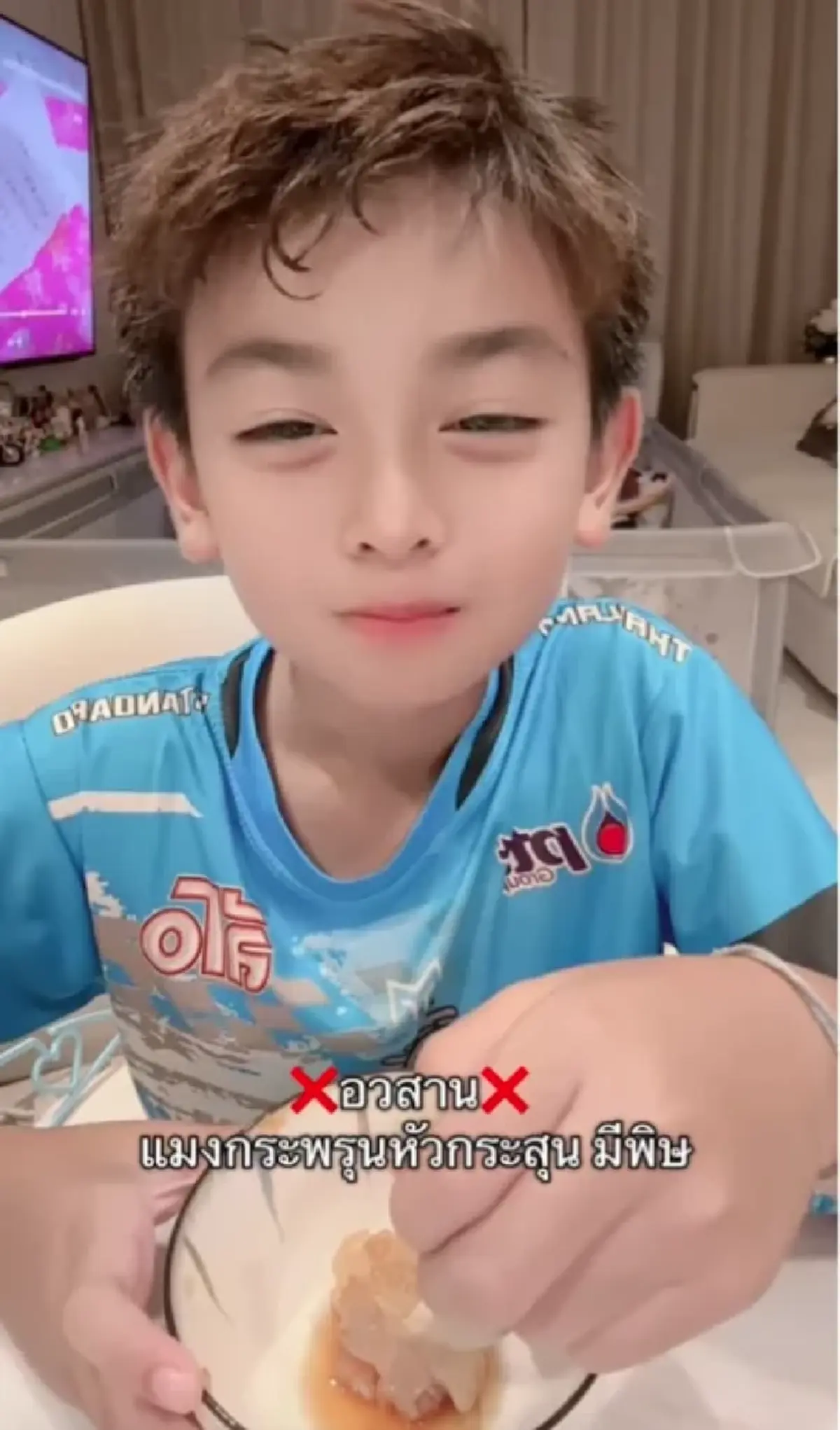 แซนวิช ปภาดา เตือนภัย น้องลีออง หลังกินแมงกะพรุนหัวกระสุน