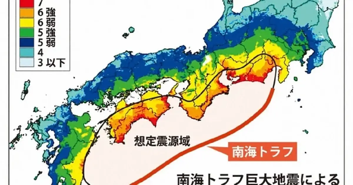 รัฐบาลญี่ปุ่นยกระดับ โอกาสเกิด แผ่นดินไหวครั้งใหญ่ สูงถึง 90 %