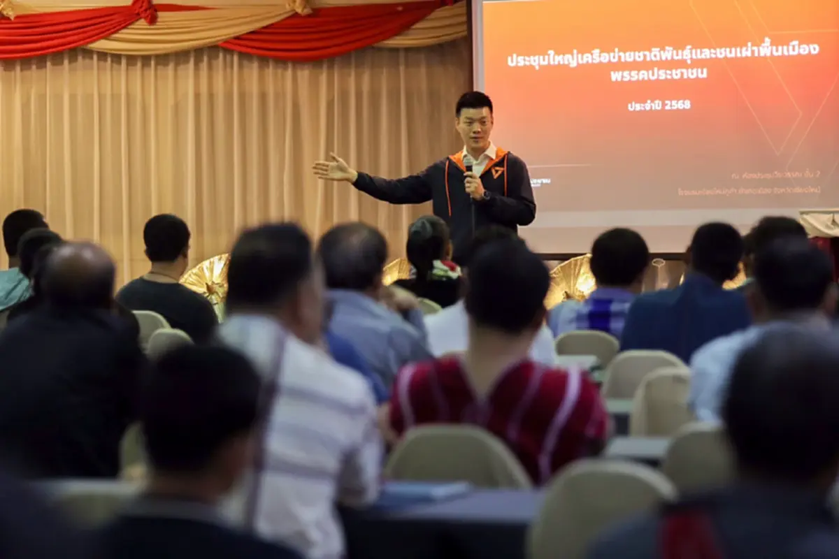 เท้ง ณัฐพงษ์ โพสต์ล่าสุด นี่คือ ครั้งแรกในประวัติศาสตร์ของพรรค 