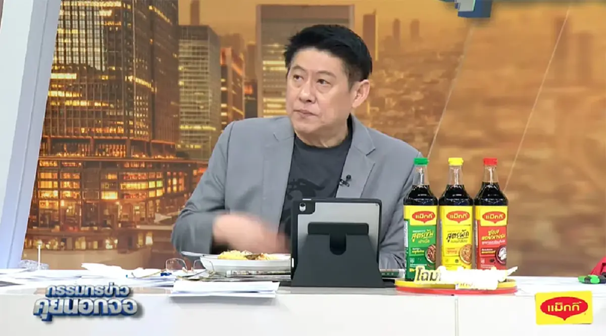 ส่งกำลังใจ สรยุทธ นอนให้น้ำเกลือ  พบป่วยไข้ขึ้นตั้งแต่เมื่อคืน