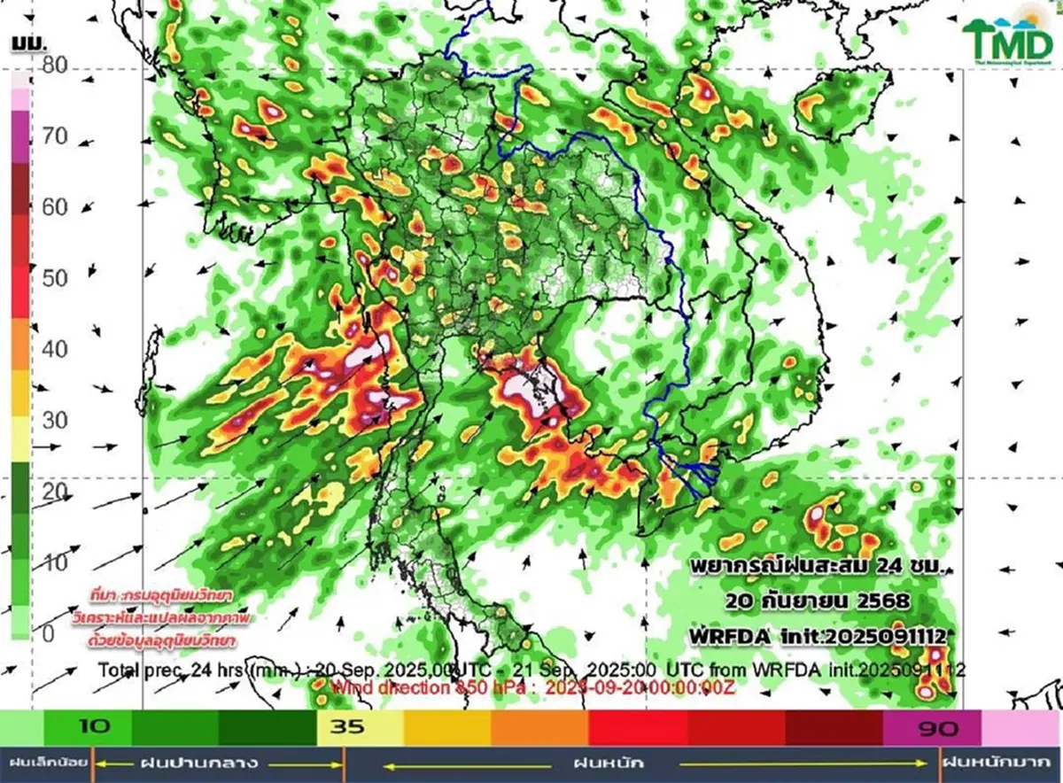 เปิดภาพเส้นทางมรสุม 13 - 21 ก.ย. เช็กภาคไหนเตรียมเจอฝนหนัก