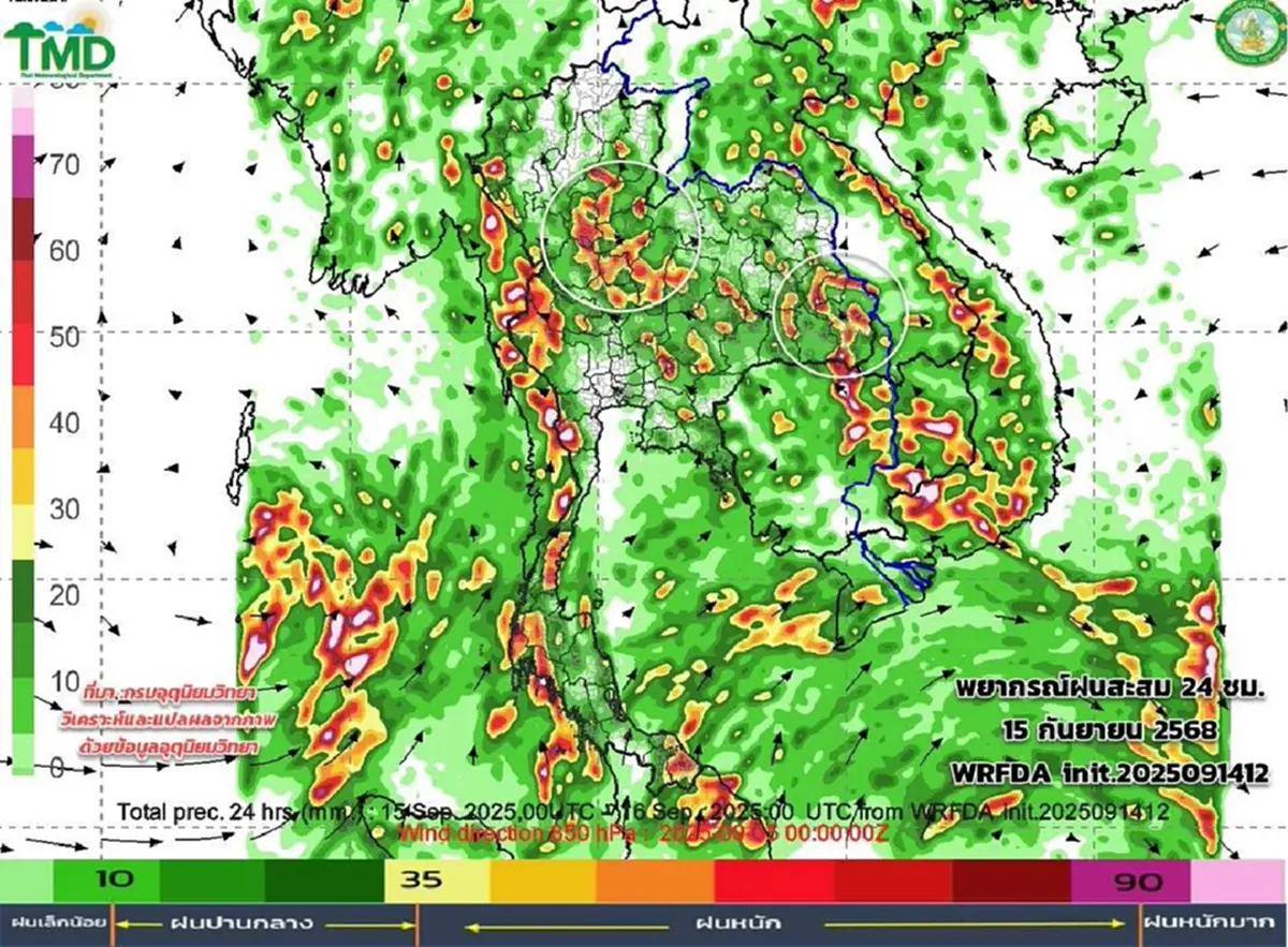 เปิดเส้นทางมรสุม 15-24 ก.ย. ภาคไหนเตรียมเจอฝนเพิ่มขึ้น ฝนตกหนัก