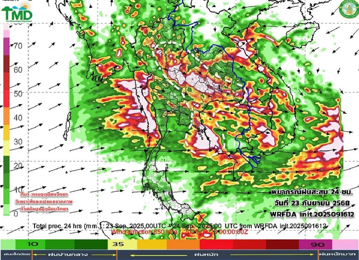 เปิดเส้นทางมรสุมกำลังแรง 17-26 ก.ย. ภาคไหนฝนเพิ่มขึ้น ฝนตกหนัก
