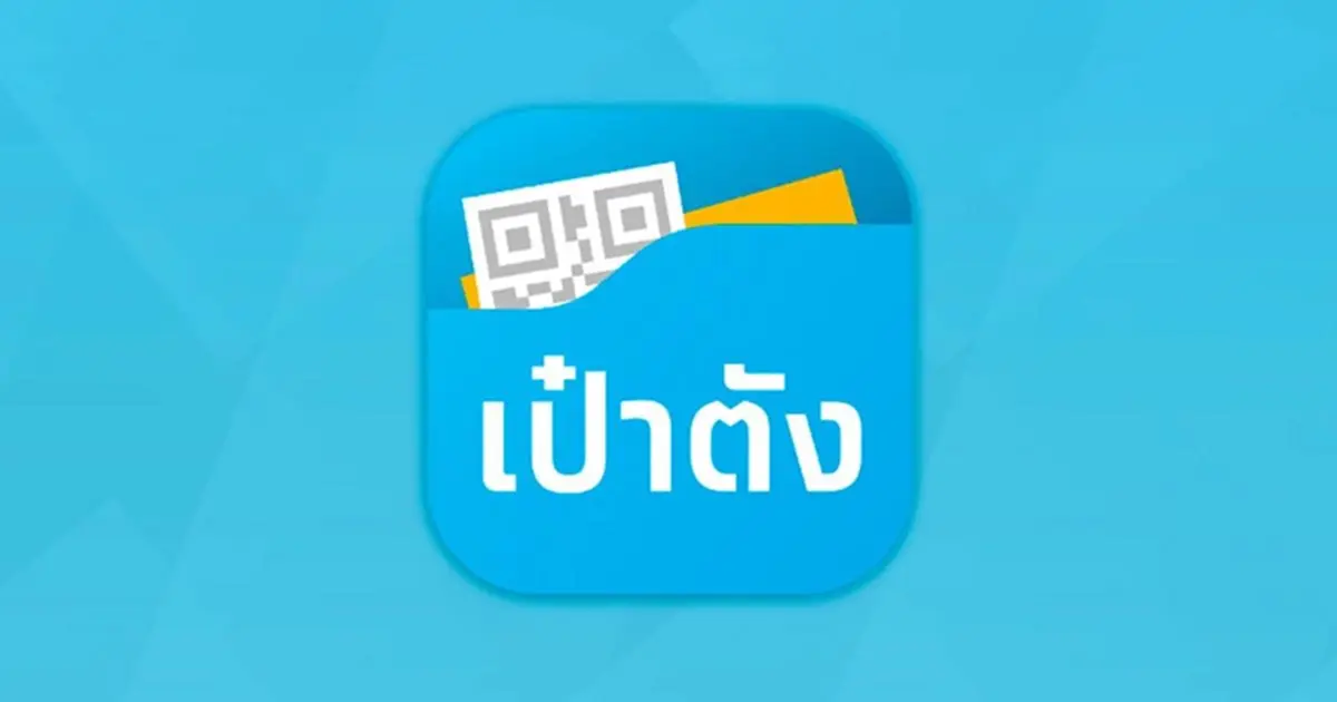 อดีตรมว.คลัง แนะ คนละครึ่ง เปิดให้เฉพาะผู้ถือบัตรสวัสดิการแห่งรัฐ มิใช่บุคคลทั่วไป