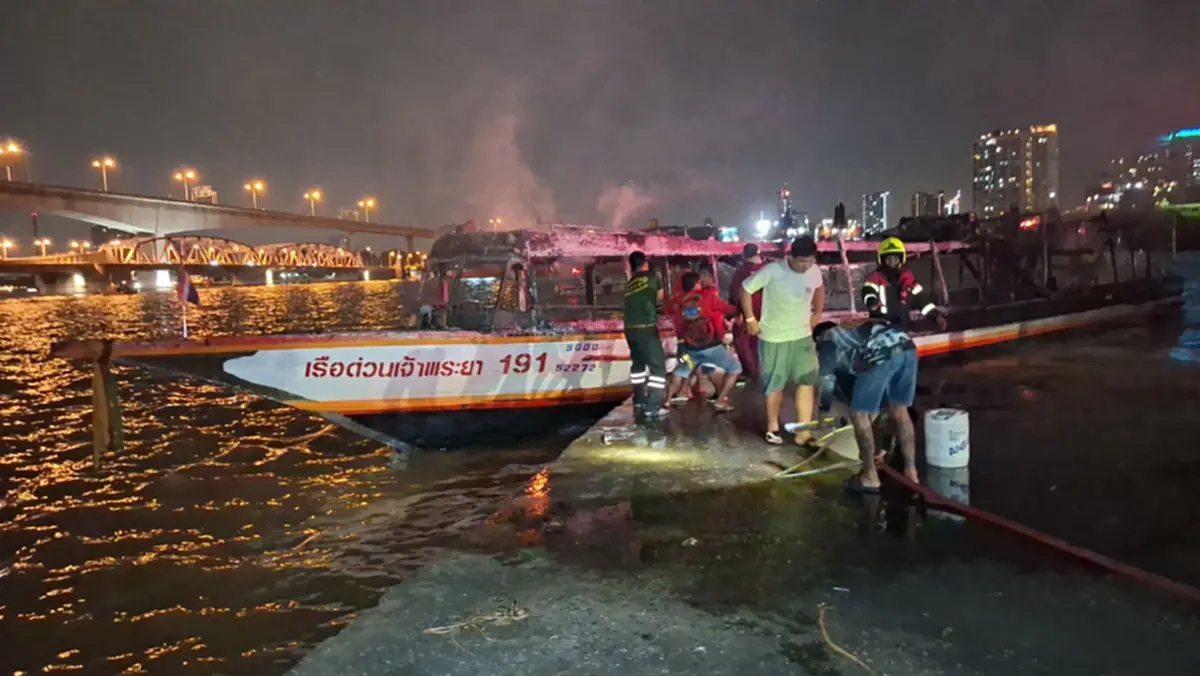 เรือด่วนเจ้าพระยา แถลงเหตุไฟไหม้เรือด่วน ท่าเรือวัดราชสิงขร 