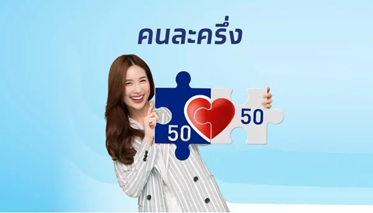 อัปเดตคนละครึ่ง 2568 เปิดวันคาดใช้สิทธิ์ เริ่มเดือนตุลาคม
