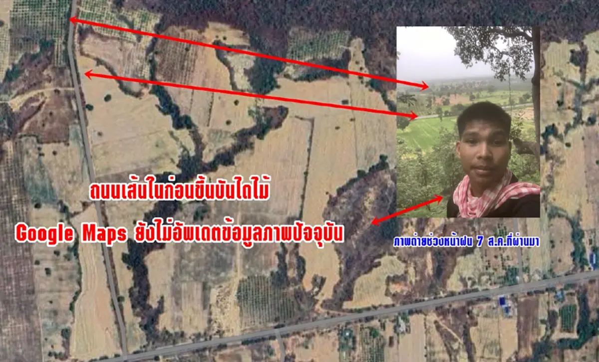 เปิดพิกัดฐานทหารเขมร อดีตนักศึกษาทุนไทย โผล่แบกเสบียงให้