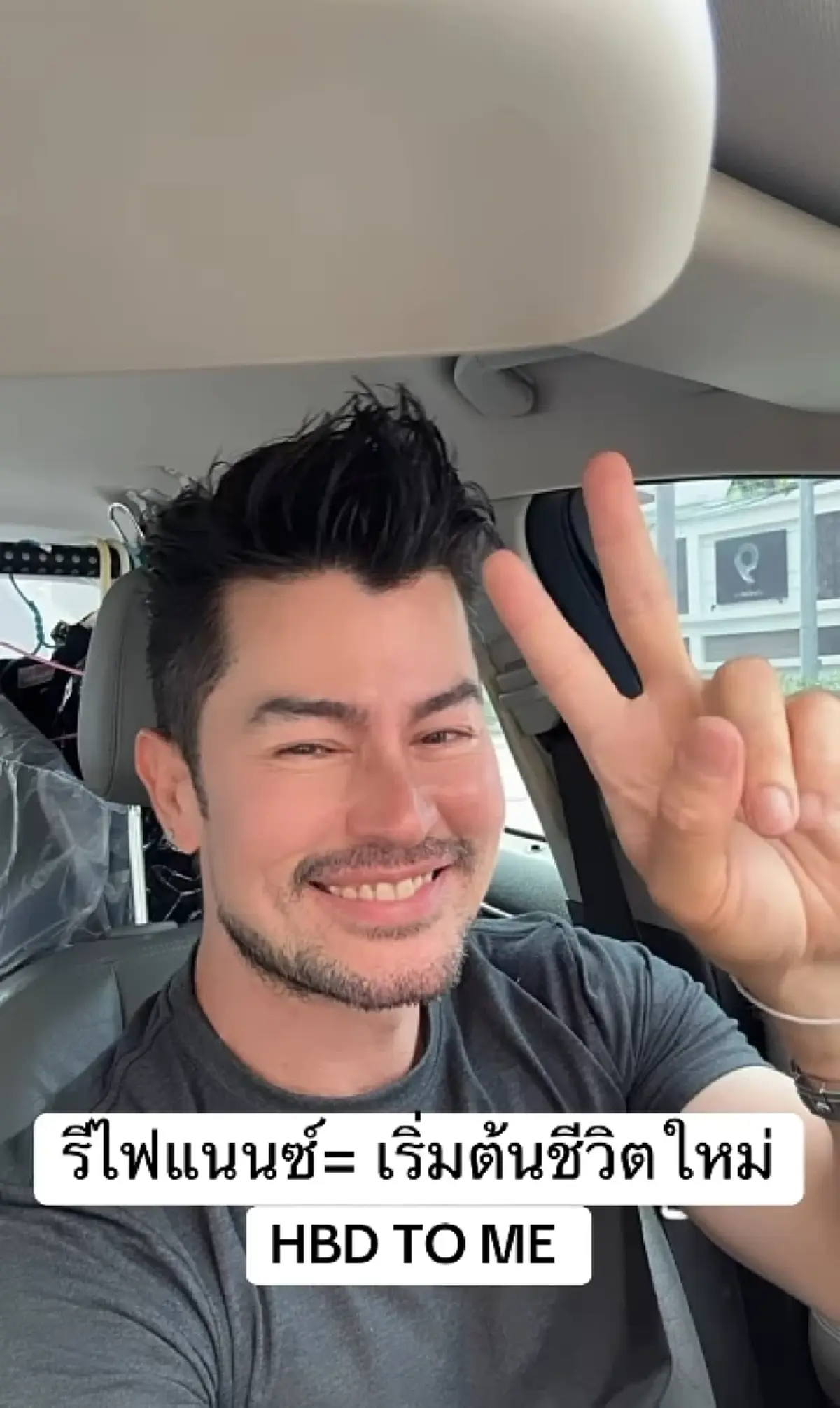 อ้น สราวุธ เหมือนได้ชีวิตใหม่ หลังผ่อนบ้านเดือนละเกือบแสนมานาน