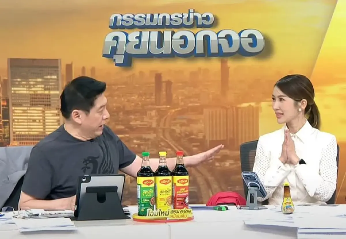 สรยุทธ-น้องไบรท์ ยกมือไหว้ขอโทษ ปมดราม่าล้อเลียนสำเนียงเขมร