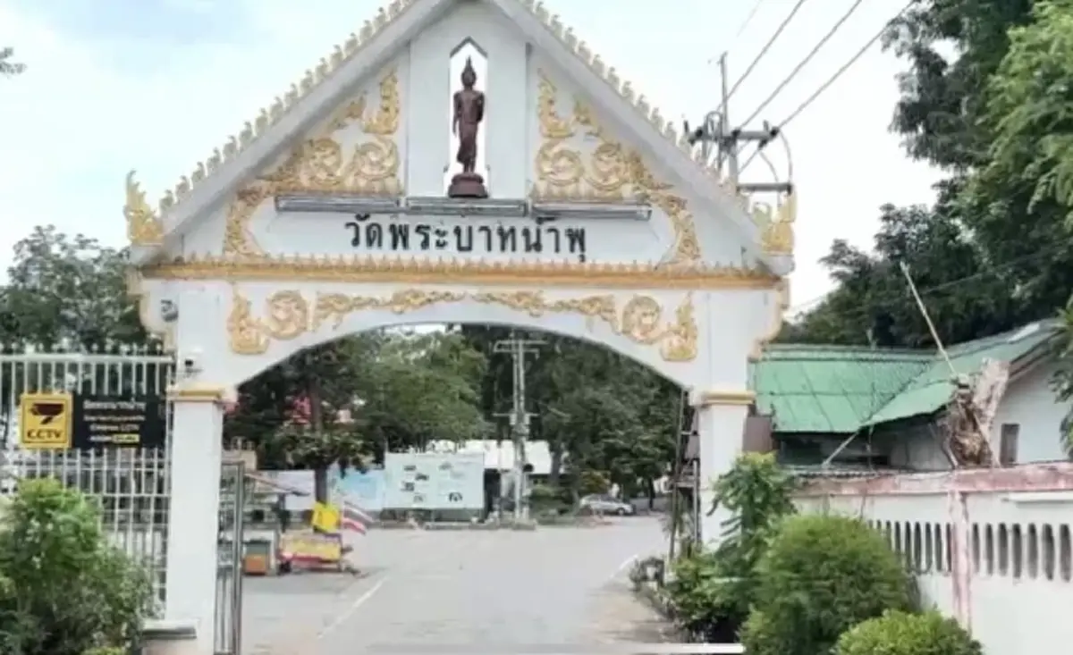 \"บุ๋ม ปนัดดา\" หลุดใบ้ตลก 3 พยางค์ ถือโฉนดที่ดินวัดพระบาทน้ำพุ