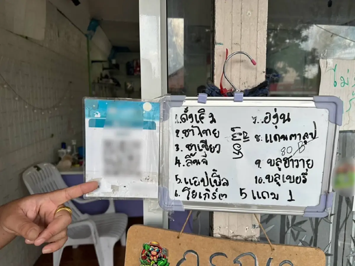 ทลายแหล่งน้ำกระท่อม-ยาแก้ไอเถื่อน ภาคอีสาน ยึดของกลางกว่า5ล้าน