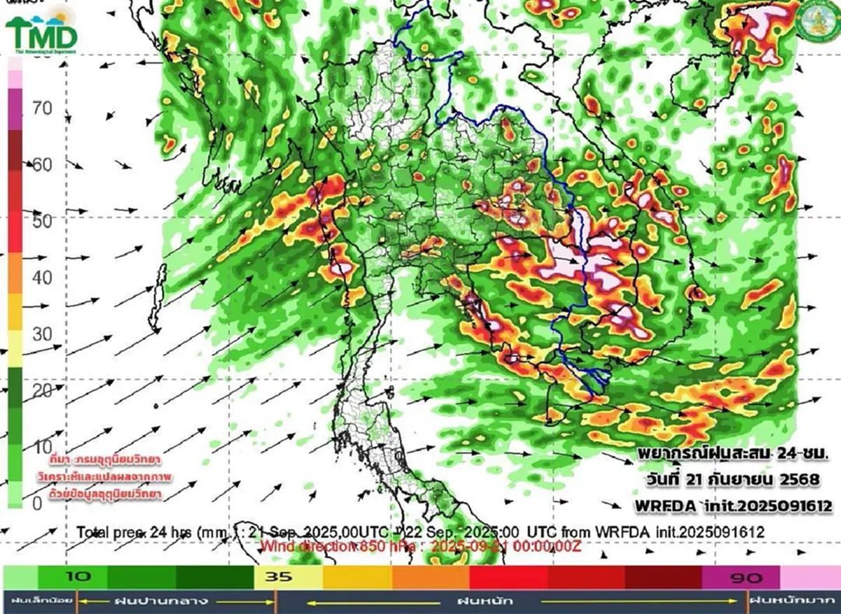 เปิดเส้นทางมรสุมกำลังแรง 17-26 ก.ย. ภาคไหนฝนเพิ่มขึ้น ฝนตกหนัก