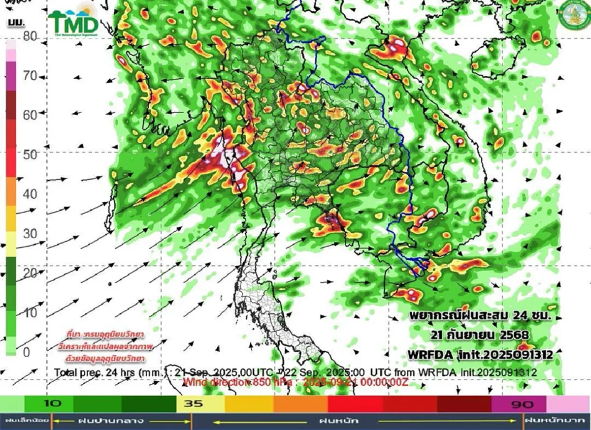 เปิดภาพเส้นทางมรสุมเข้าไทย 14-23 ก.ย. เช็กภาคไหนเตรียมเจอฝนหนัก