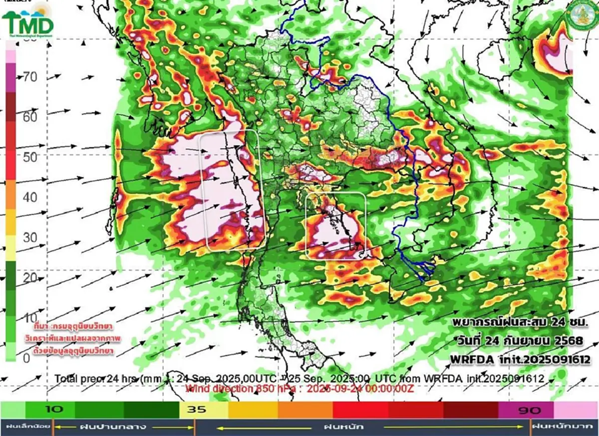 เปิดเส้นทางมรสุมกำลังแรง 17-26 ก.ย. ภาคไหนฝนเพิ่มขึ้น ฝนตกหนัก