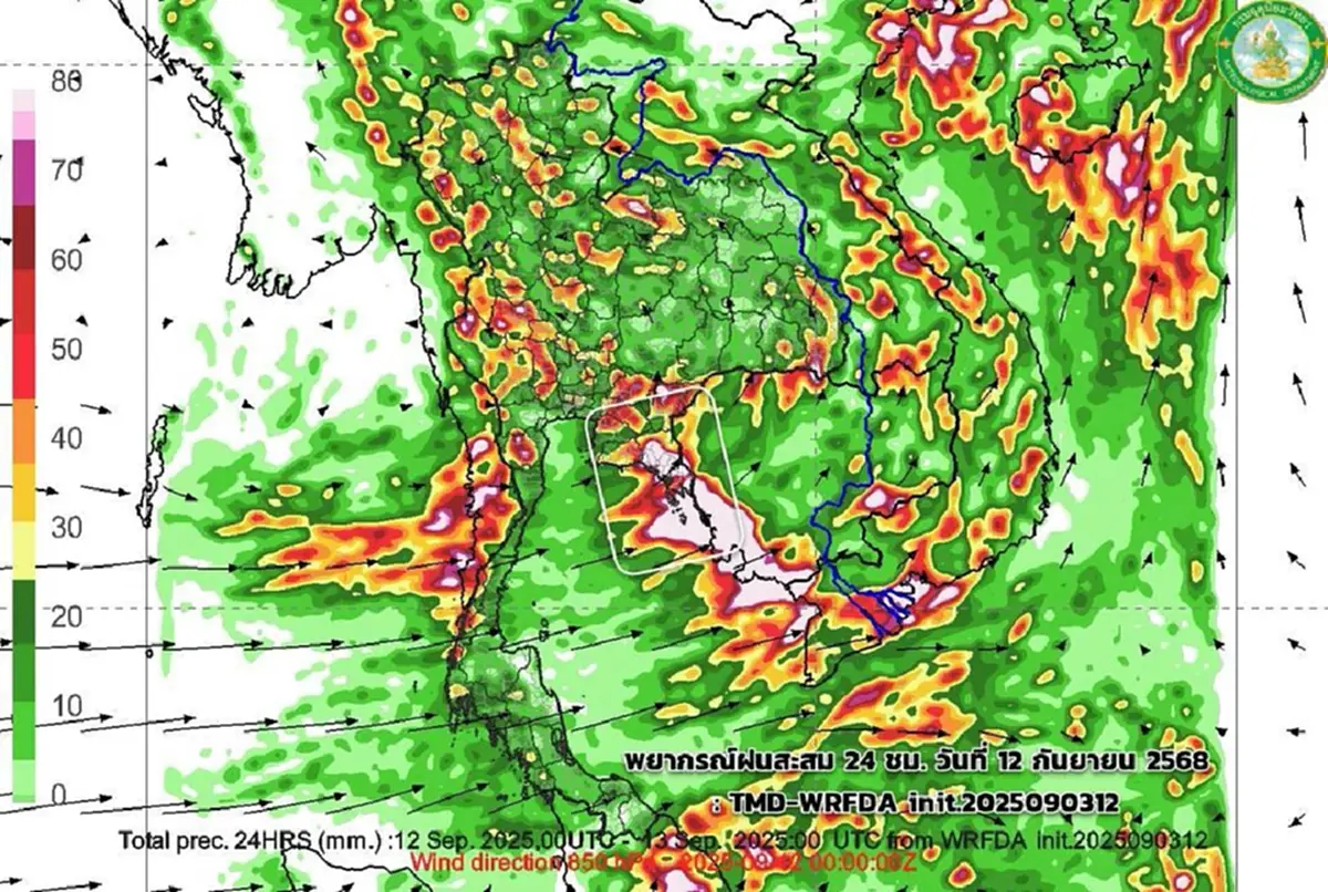 เปิดภาพเส้นทางมรสุม 4-13 ก.ย. ภาคไหนเจอฝนตกหนัก ฝนตกเพิ่มขึ้น