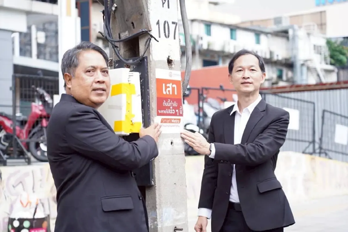 "MEA"ปิดโครงการเปลี่ยนระบบสายไฟฟ้าอากาศเป็นสายไฟฟ้าใต้ดิน ถนนอังรีดูนัง