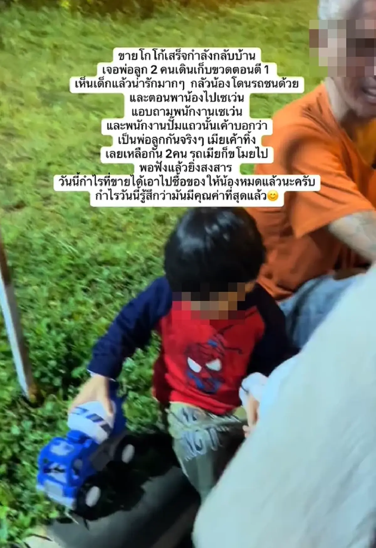 ชีวิตพ่อลูกสุดรันทด เดินเก็บขวดขายกลางดึก รู้เหตุผลสุดสะเทือนใจ