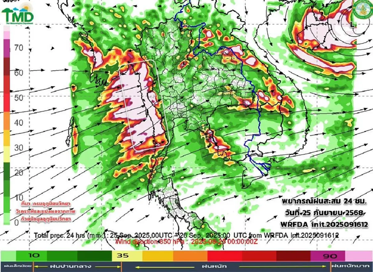 เปิดเส้นทางมรสุมกำลังแรง 17-26 ก.ย. ภาคไหนฝนเพิ่มขึ้น ฝนตกหนัก