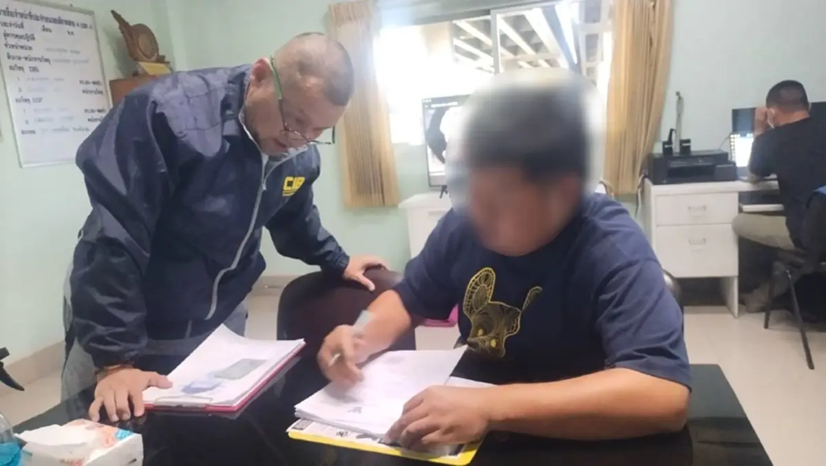 CIB รวบมิจตัวตึงในตำนาน อ้างเป็นตัวแทนบริษัท รับเงินแล้วชิ่งหนี