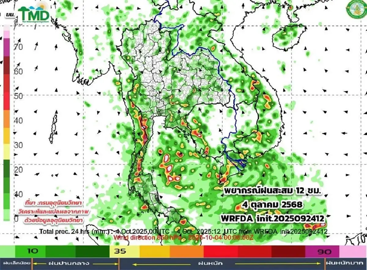 กรมอุตุฯ เตือน ฝนตกหนักยาวถึงต้นเดือนหน้า พายุลูกใหม่ 'บัวลอย'