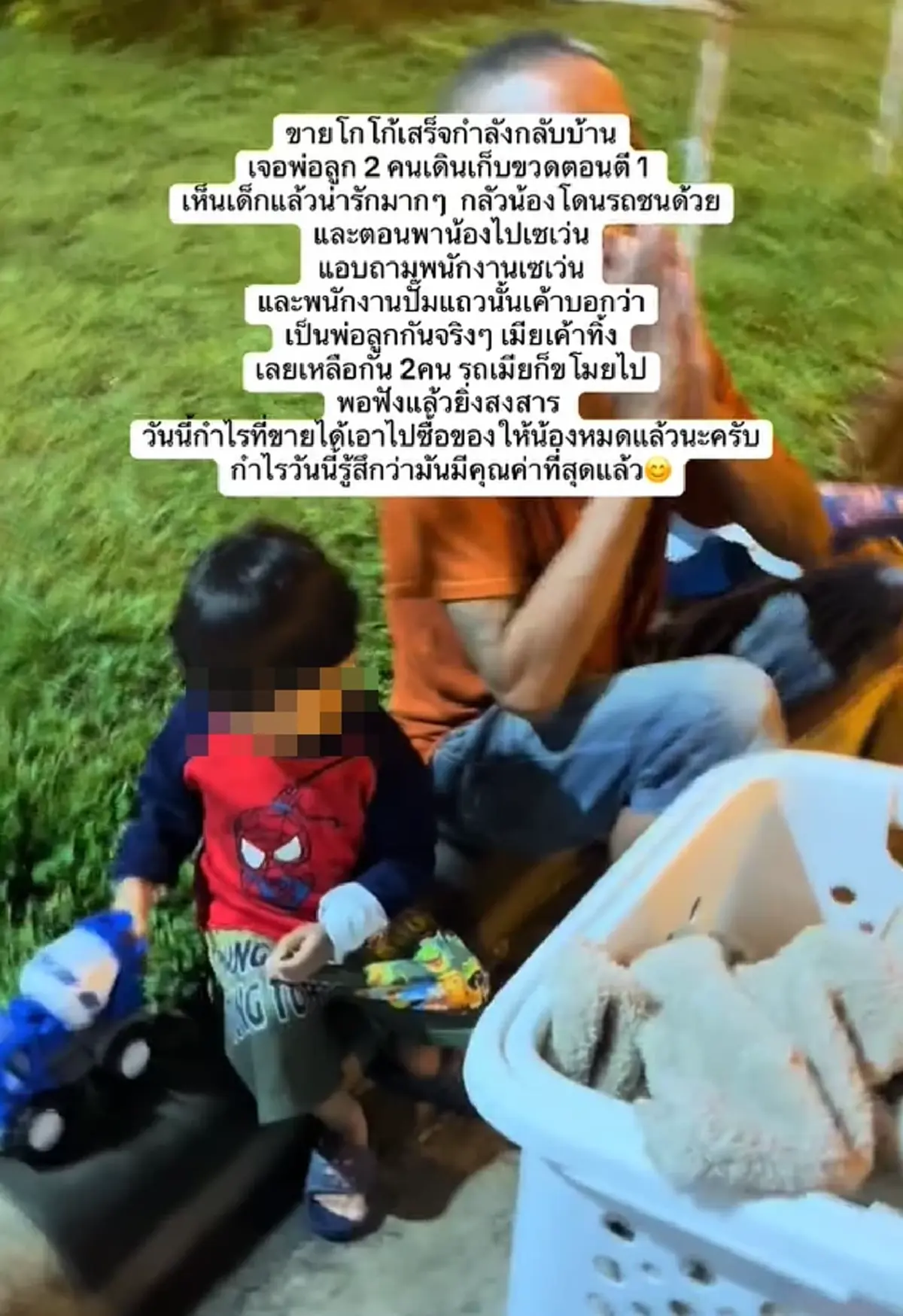 ชีวิตพ่อลูกสุดรันทด เดินเก็บขวดขายกลางดึก รู้เหตุผลสุดสะเทือนใจ