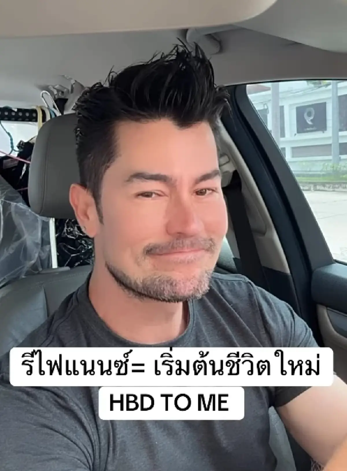 อ้น สราวุธ เหมือนได้ชีวิตใหม่ หลังผ่อนบ้านเดือนละเกือบแสนมานาน