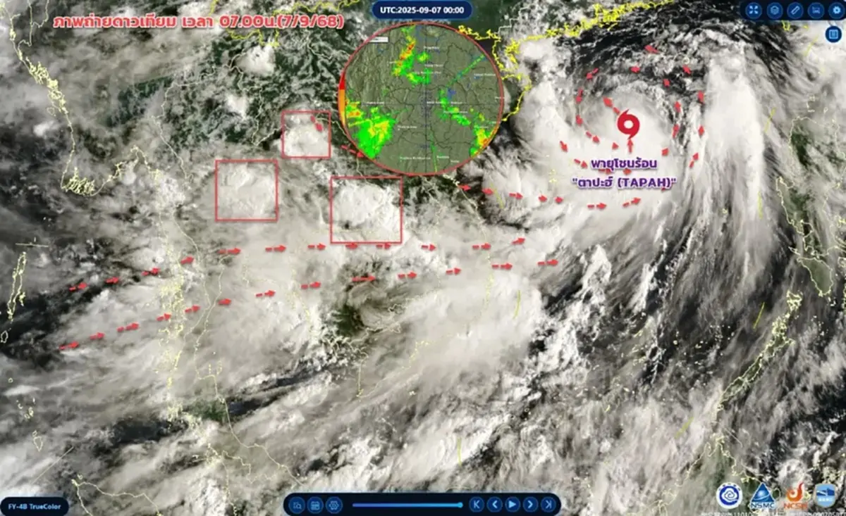 กรมอุตุฯ ประกาศ ฉ. 5 ‘พายุตาปะฮ์’ ล่าสุด มรสุมเข้าไทย ระวังฝนตกหนัก
