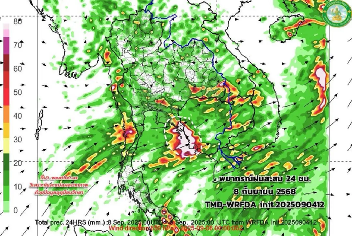 เปิดเรดาร์เส้นทางมรสุม 5-14 ก.ย. ภาคไหนฝนตกหนัก ระวังน้ำหลาก