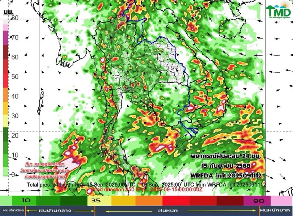 เปิดภาพเส้นทางมรสุม 13 - 21 ก.ย. เช็กภาคไหนเตรียมเจอฝนหนัก