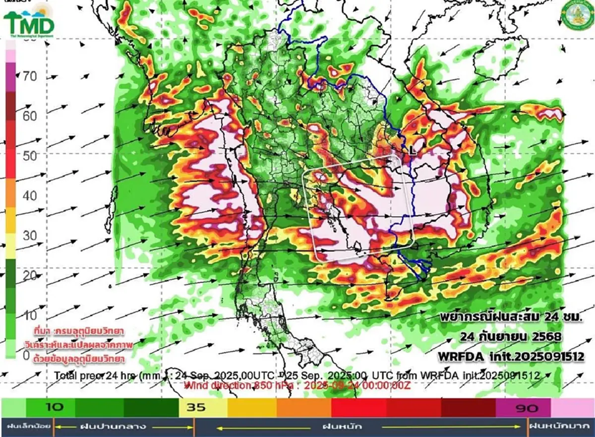 เส้นทางมรสุม มีกำลังแรงขึ้น 17 - 25 ก.ย. เช็กพิกัดภาคไหนเจอฝนหนัก