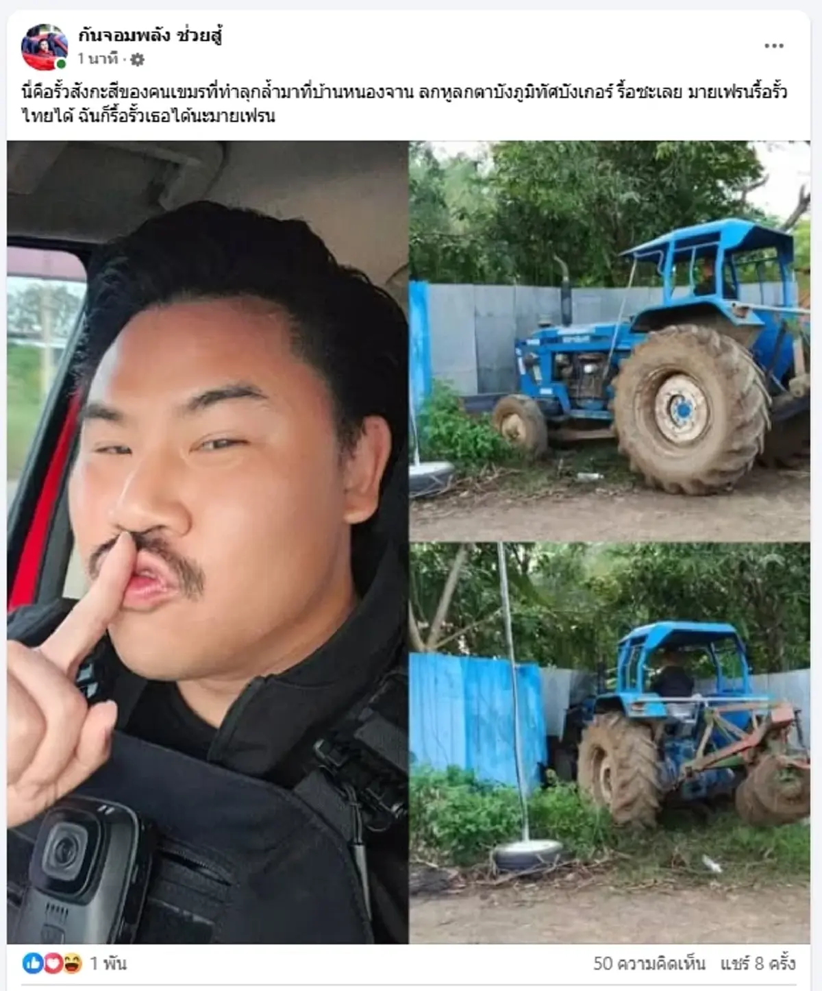 "กัน จอมพลัง"เปิดแผนเด็ดปักรั้วชายแดน สกัดเขมร คนไทยแห่เห็นด้วย