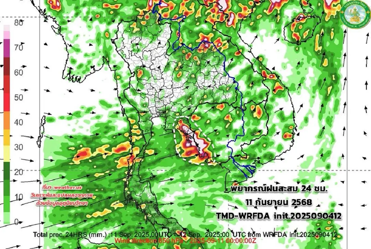 เปิดเรดาร์เส้นทางมรสุม 5-14 ก.ย. ภาคไหนฝนตกหนัก ระวังน้ำหลาก