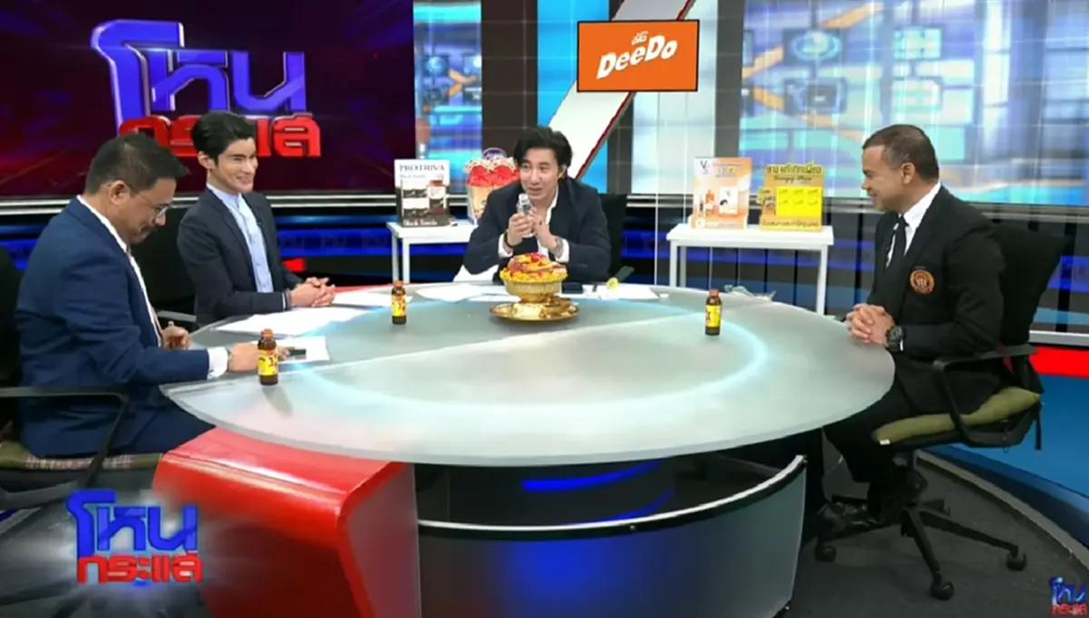 เฉลยแล้ว ความลับน้ำสีดำ พิธีกรรม"เอ จักรพรรดิ" หนุ่ม กรรชัย ลองเอง