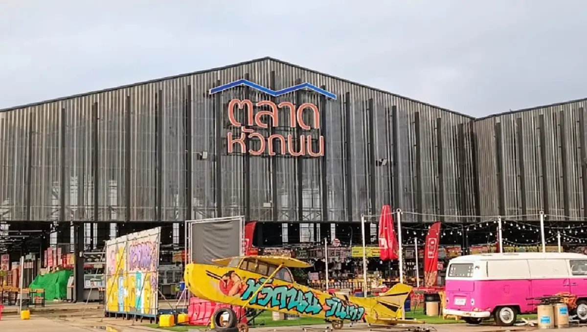 ปิดตำนานตลาดดัง ชาวเน็ตแห่เสียดาย คาดสาเหตุเจ้าของไม่ไปต่อ